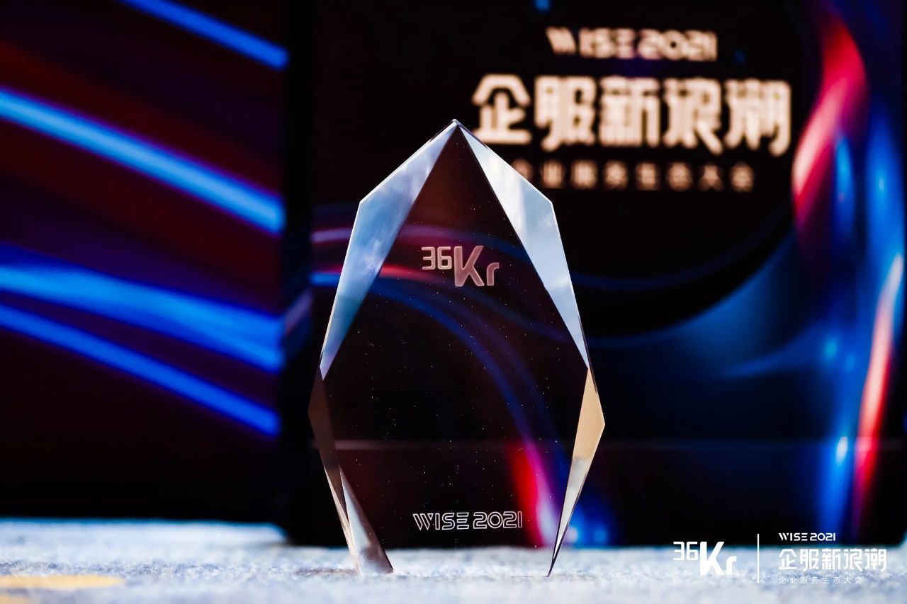 容智創(chuàng)始人&CEO柴亞團，受邀出席“ISIG-2021年度RPA超級自動化產業(yè)發(fā)展峰會”