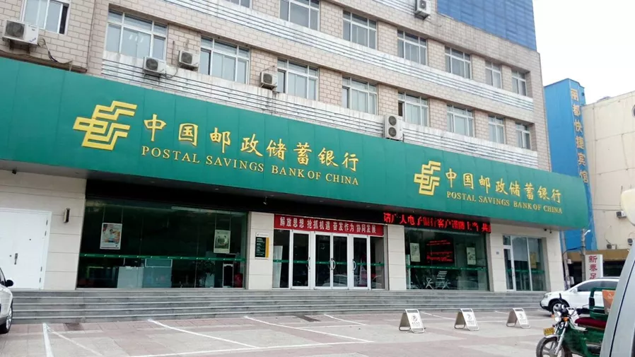 RPA招標 | 河北郵政儲蓄分行RPA采購招標公告：預算金額、資質要求、截止時間等