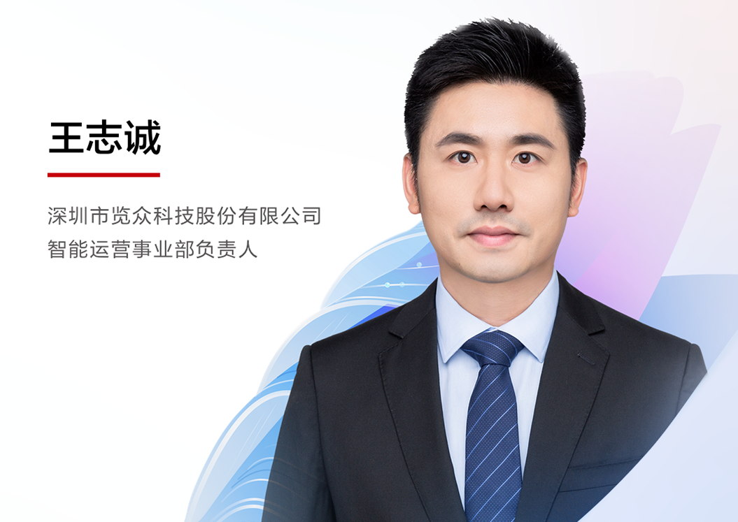 覽眾科技王志誠，受邀出席華為WeAutomate RPA 2022春季發布會