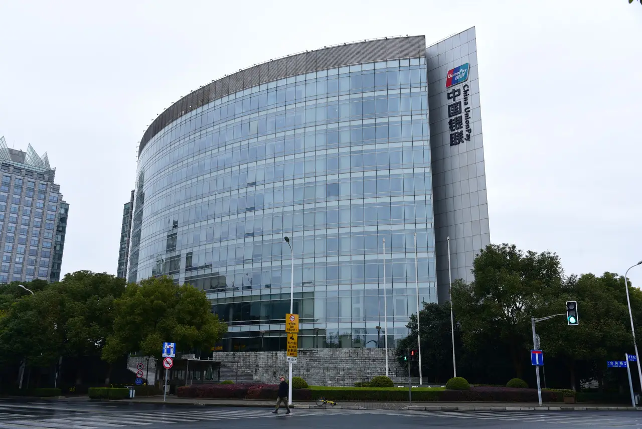 中國(guó)銀聯(lián)2022年業(yè)務(wù)運(yùn)營(yíng)RPA機(jī)器人建設(shè)二期，采購(gòu)公告