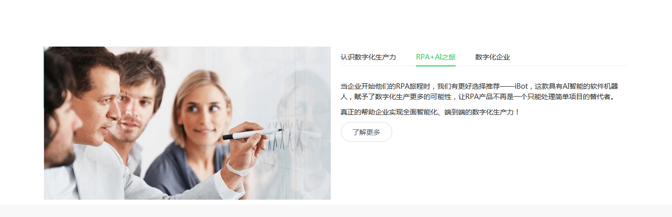 創新探索層層加碼，容智流程挖掘領域模式趨向成熟