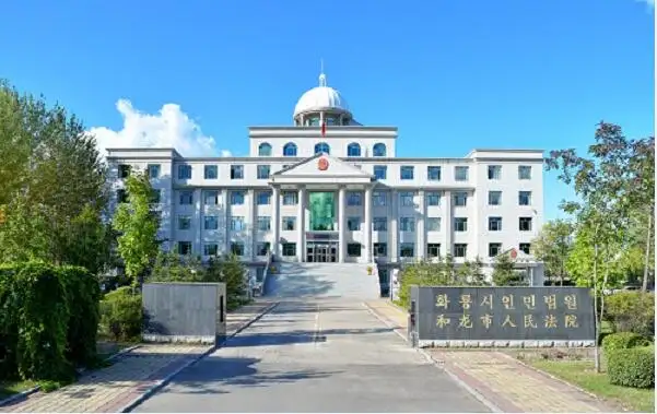 深度 | 吉林和龍市法院通過RPA，提升審判管理、司法公開、刑事審判等工作效率