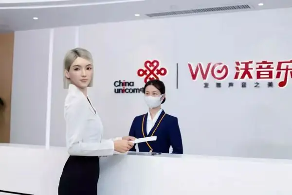 聯(lián)通沃音樂AI未來影像XR低代碼開發(fā)平臺，招標(biāo)公告