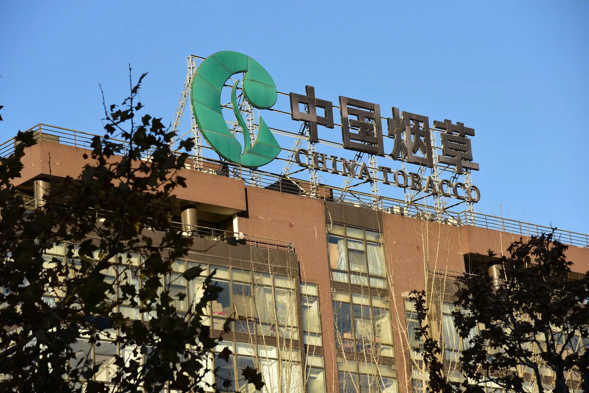 云南省煙草公司曲靖市公司，2022年-2024年低代碼平臺(tái)應(yīng)用項(xiàng)目招標(biāo)公告
