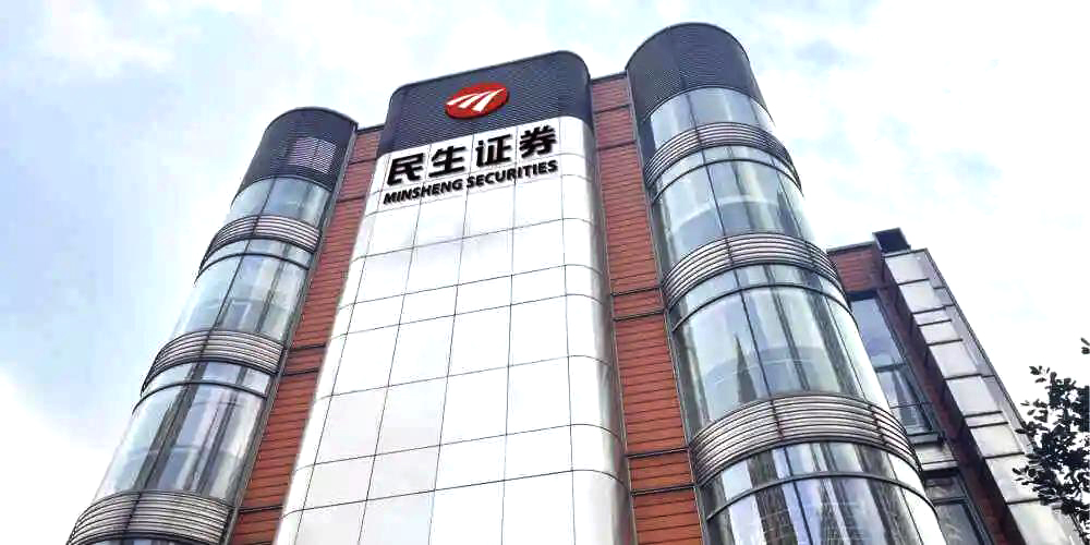 深度 | 民生證券通過RPA加速財務管理轉型，資源利用效率已大幅提升300%