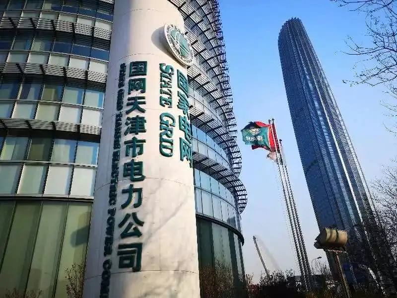 國(guó)網(wǎng)天津城南公司通過(guò)i國(guó)網(wǎng)＋RPA，提升采集終端HPLC模塊換裝質(zhì)量和效率