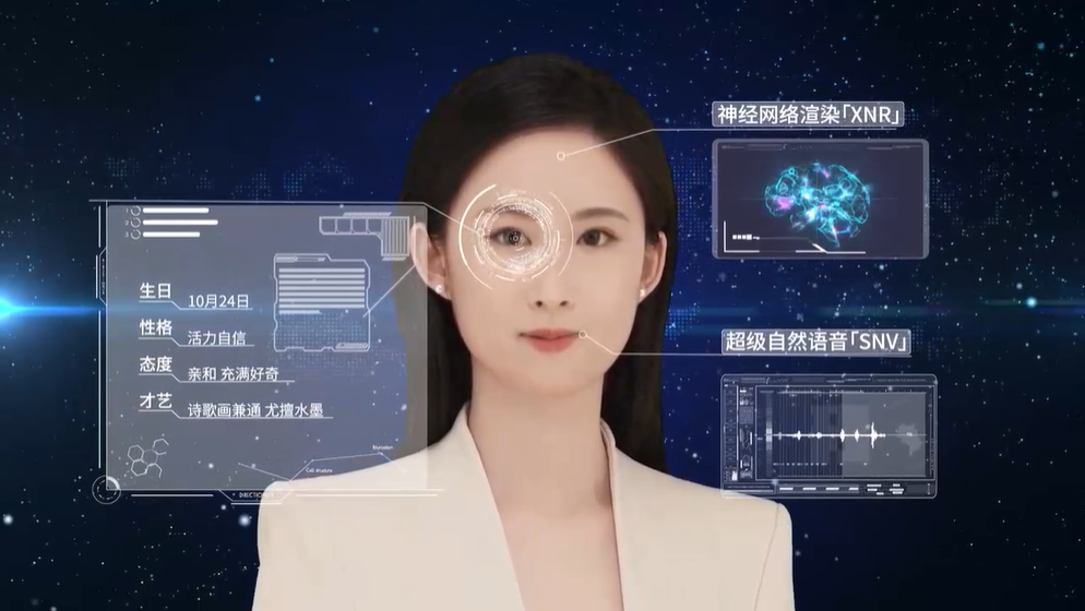 招商局首個(gè)數(shù)字員工“招小影”正式入職