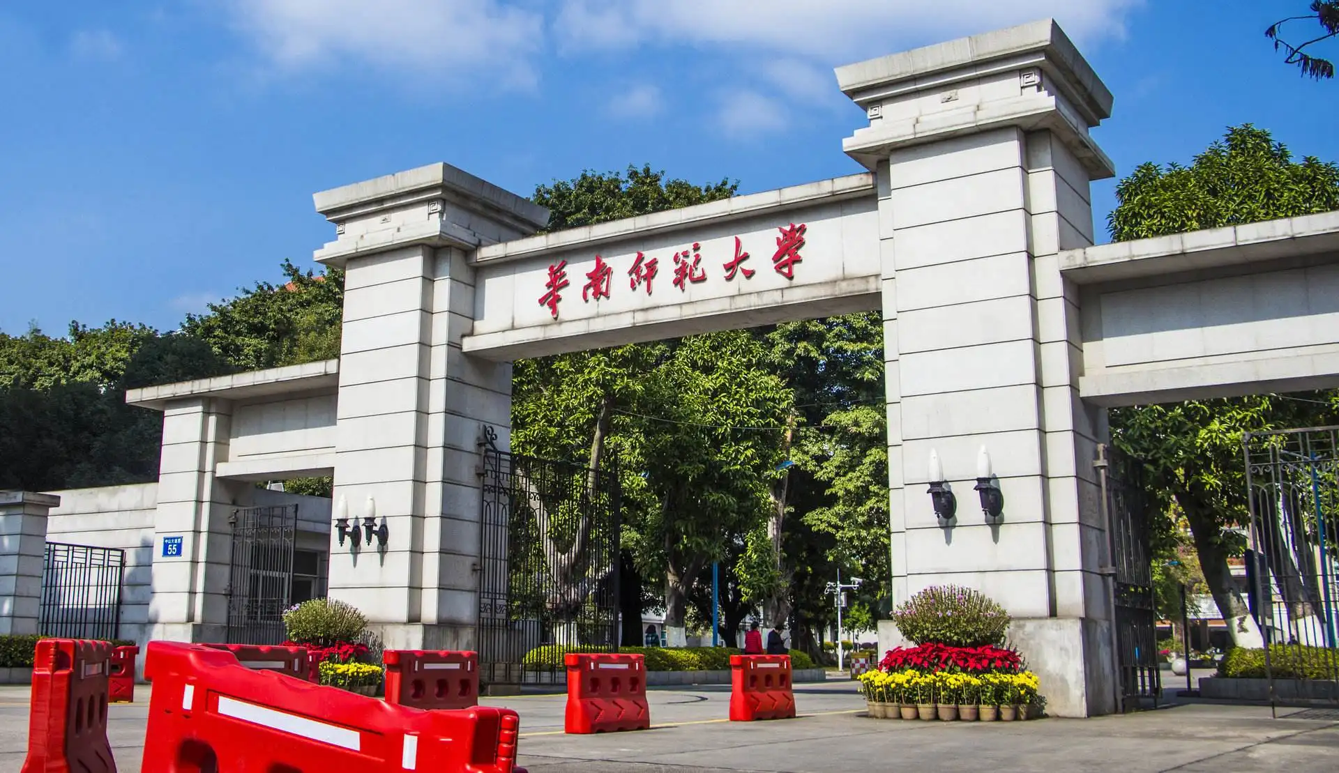 華南師范大學RPA財務機器人實踐教學平臺， 競爭性磋商公告