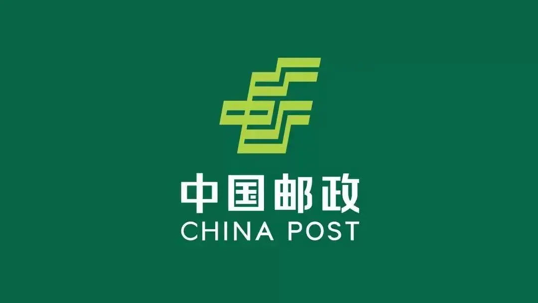 四川郵政2022年RPA項目軟件研發外包，競爭性談判采購公告