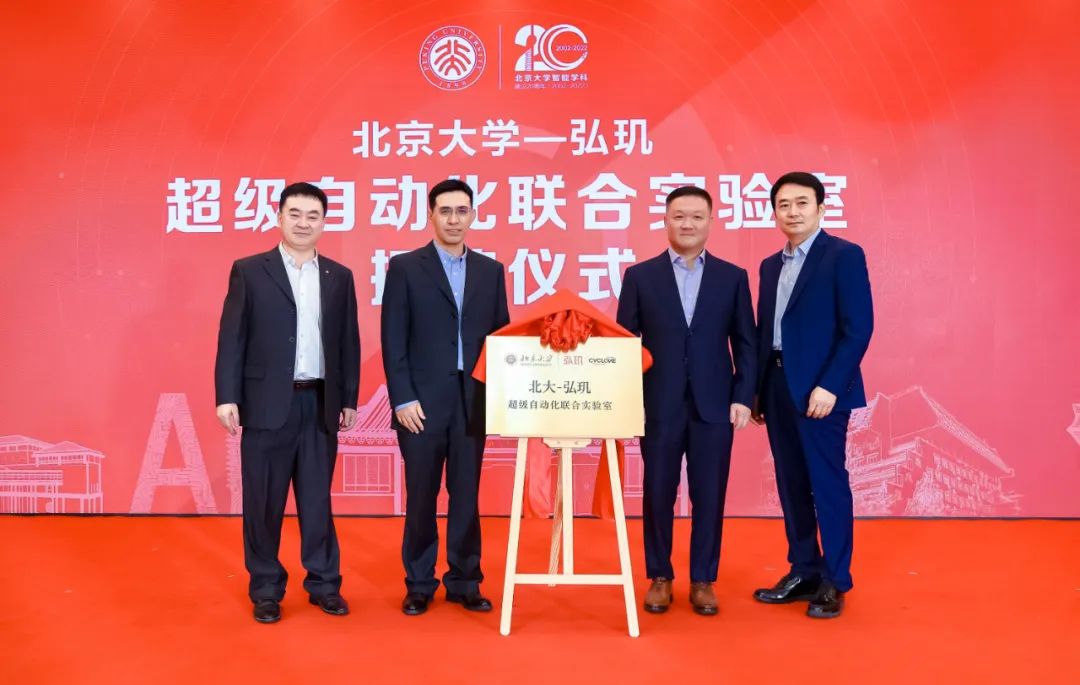 國企數字化轉型如何擁抱超自動化——專訪上海弘璣CEO高煜光