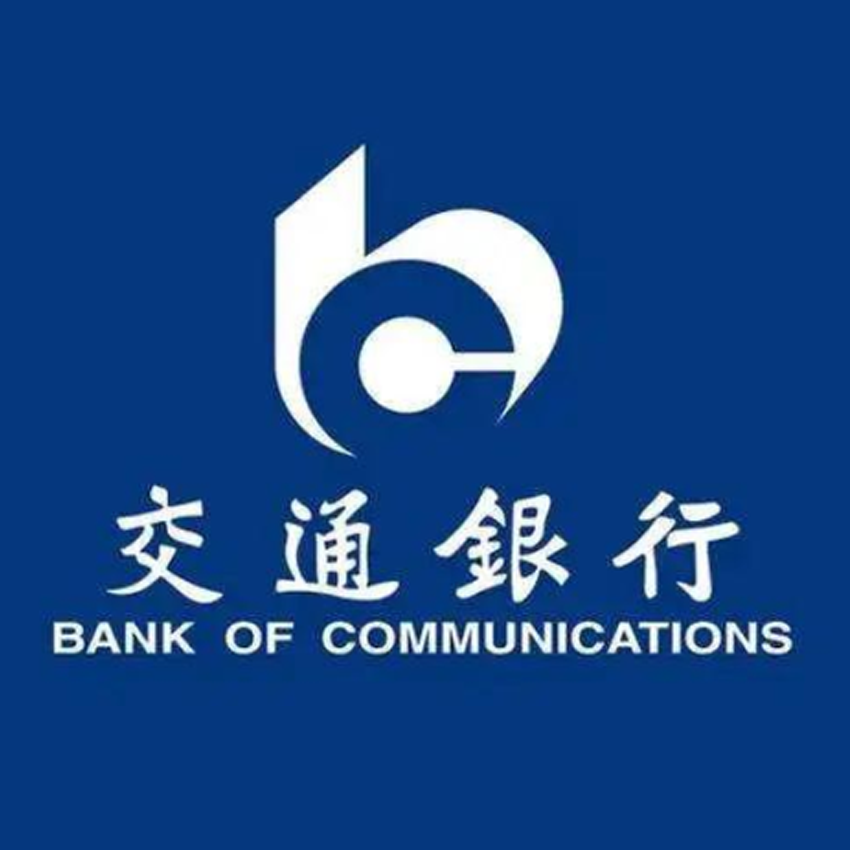 交通銀行寧夏區分行RPA項目招標公告