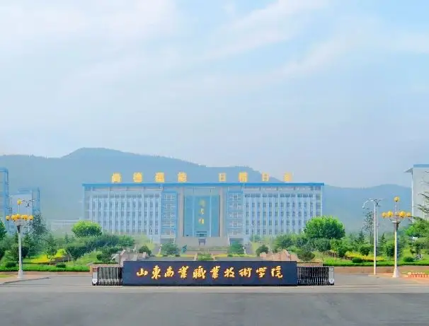 招標 | 山東商業職業技術學院，AI+RPA現代金融虛擬仿真系統項目競爭性磋商公告