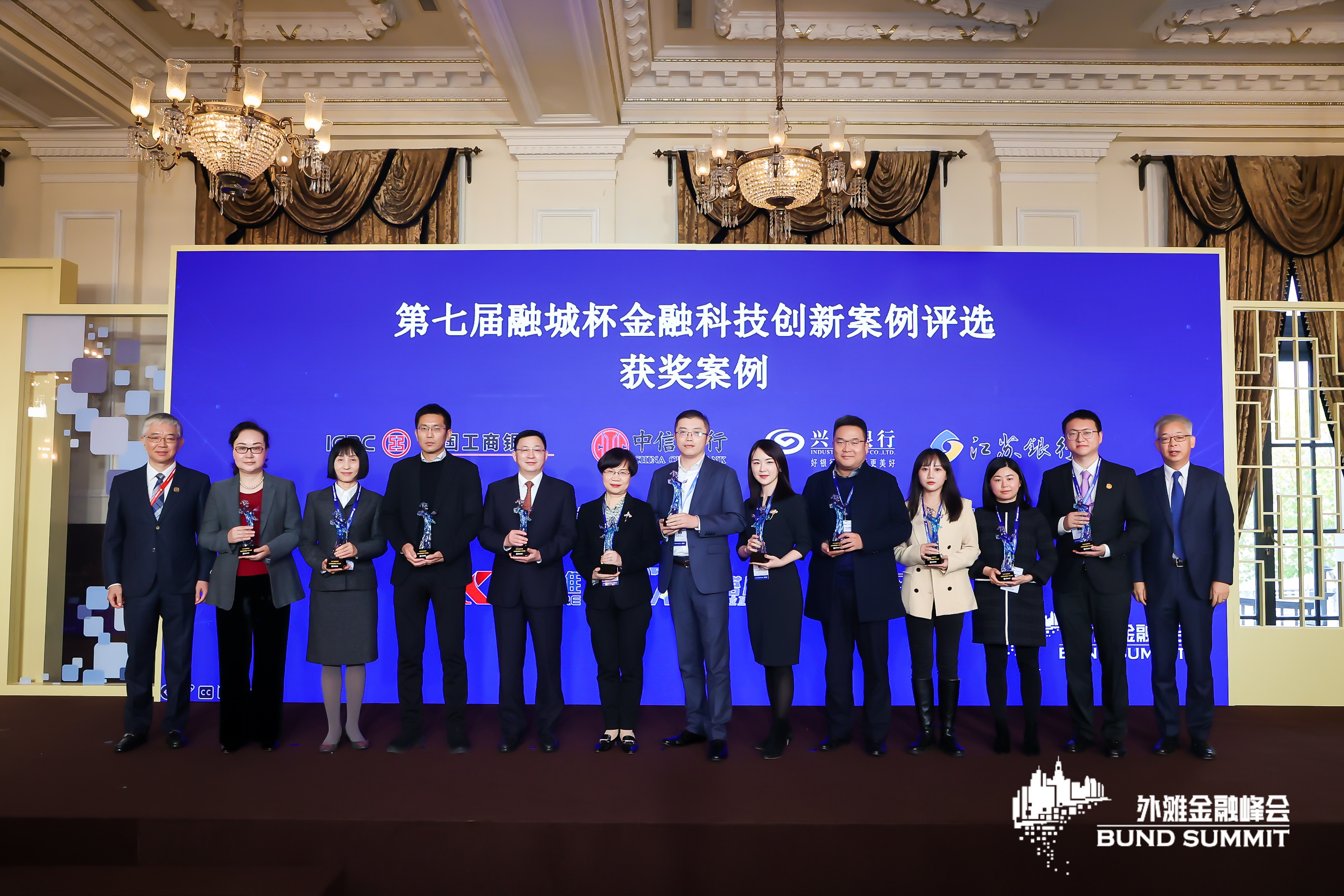 “RPA·數字員工及運營管理平臺”首次登陸外灘金融峰會