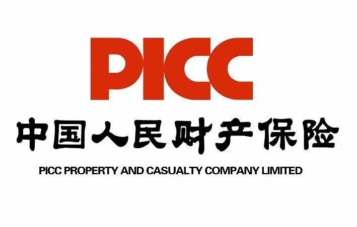 招標(biāo) | 中國人民財(cái)產(chǎn)保險(xiǎn)股份有限公司深圳市分公司，RPA采購項(xiàng)目招標(biāo)公告