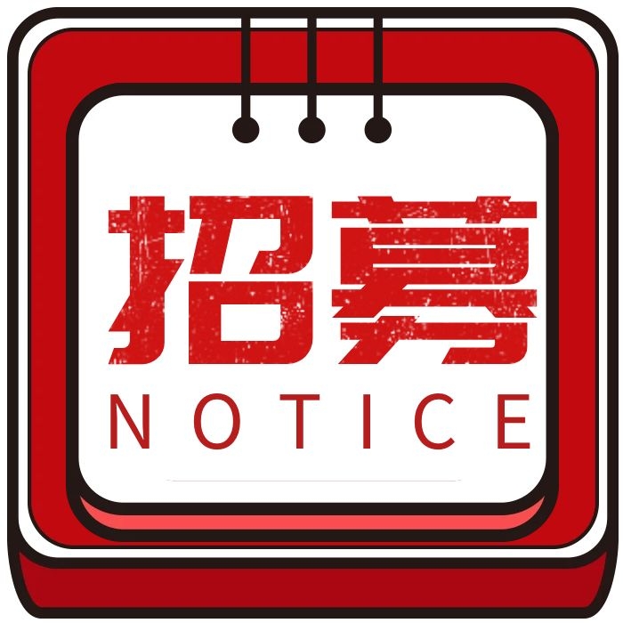 中國信通院“EP-Link企業流程互聯互通計劃”正式啟動！招募首批成員單位！