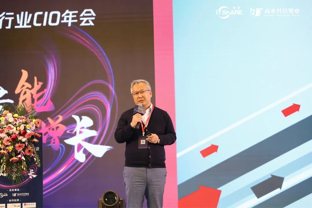 壹沓科技合伙人高慶軍亮相第六屆FMCG零售消費品行業CIO年會，榮獲三項零售行業卓越大獎