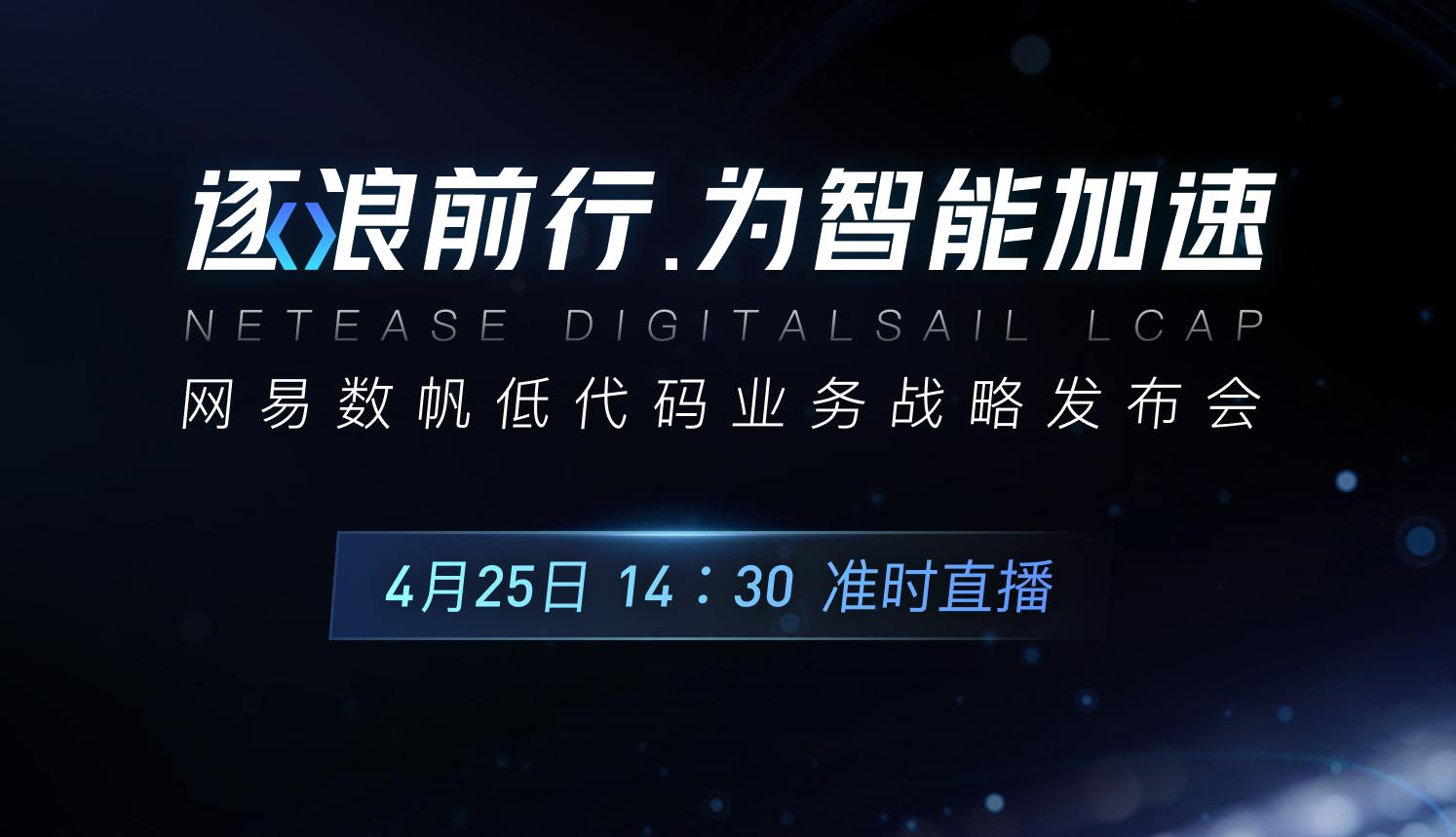 AI+低代碼將帶來怎樣的生產(chǎn)力變革？