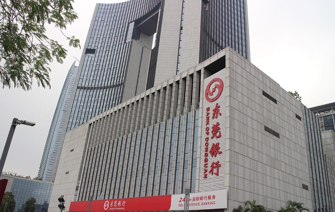 案例詳解 | 東莞銀行：RPA助力打造銀行“數字員工”