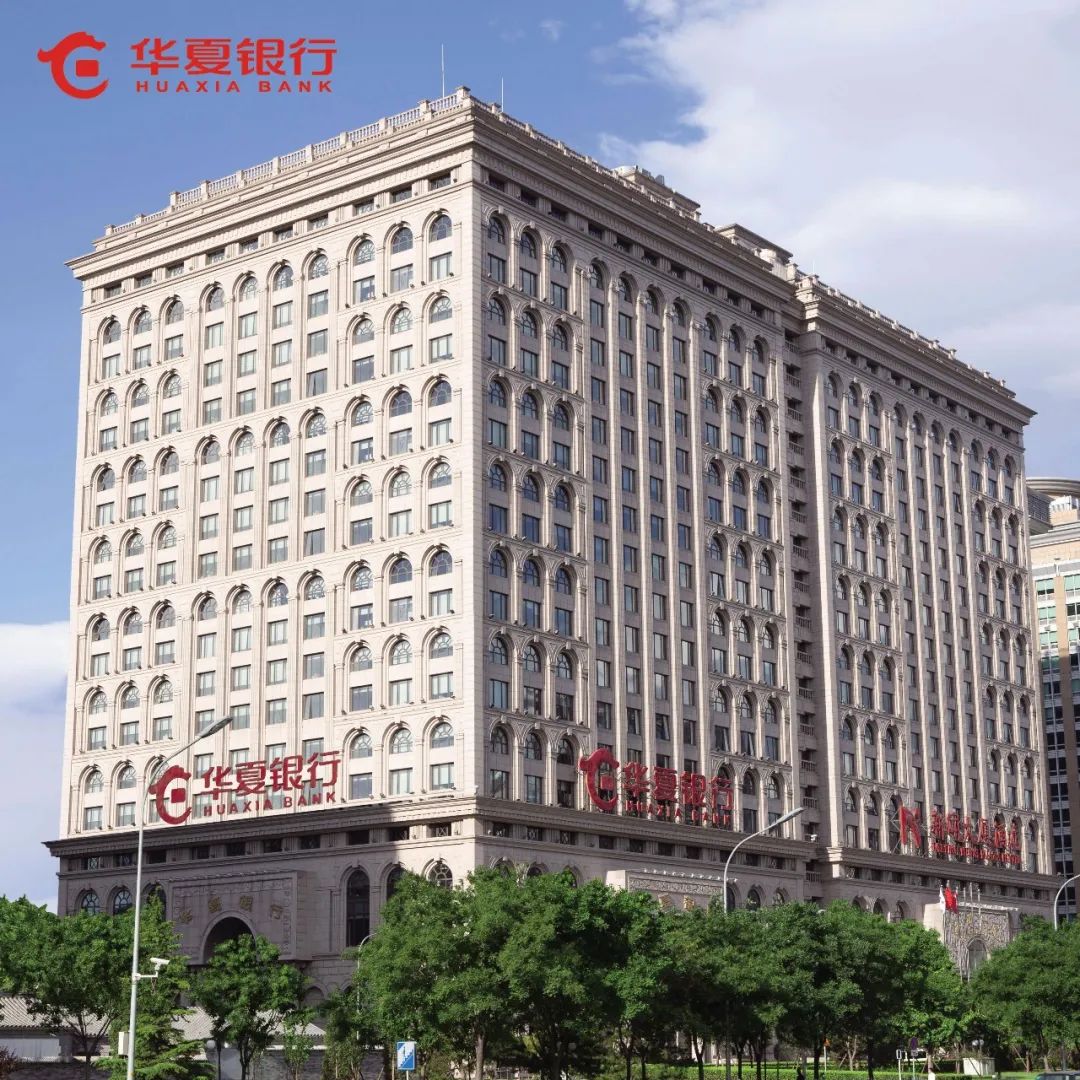 華夏銀行案例 | 機器人流程自動化增加虛擬智能勞動力