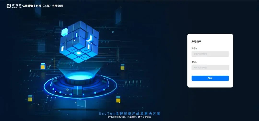 流程挖掘如何打破“采購(gòu)到付款”流程困境？