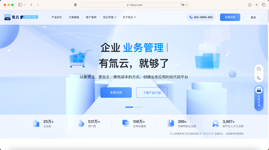 奧哲被曝將發布AI低代碼平臺，AIGC會改變低代碼行業格局嗎？