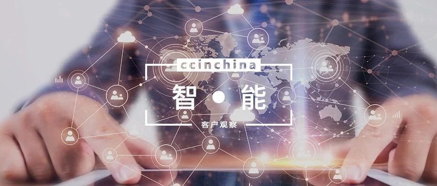 RPA技術(shù)在銀行客服中心進(jìn)階智能化管理中的應(yīng)用
