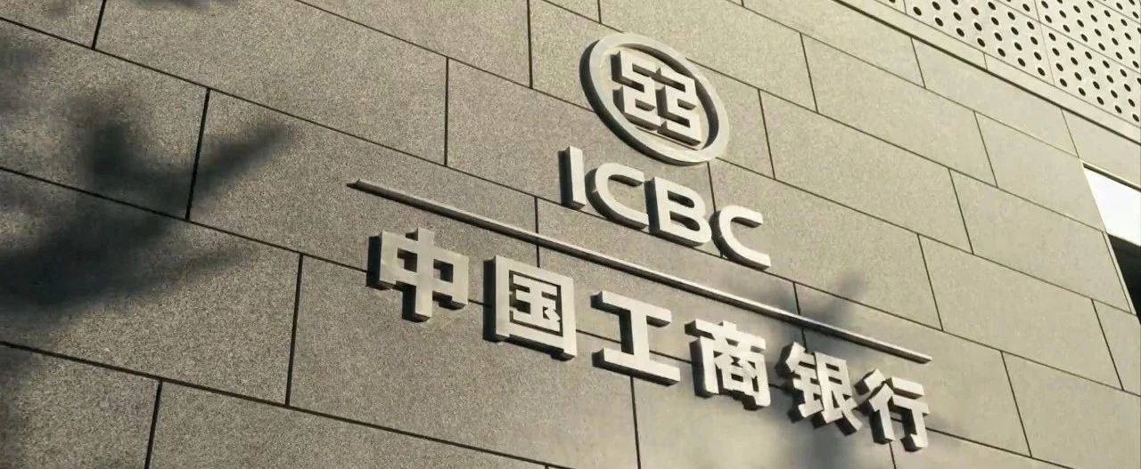  工商銀行濰坊分行黨建RPA機器人項目解析