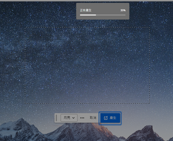 用文本就能直接P圖，Adobe全面開放生成式AI！