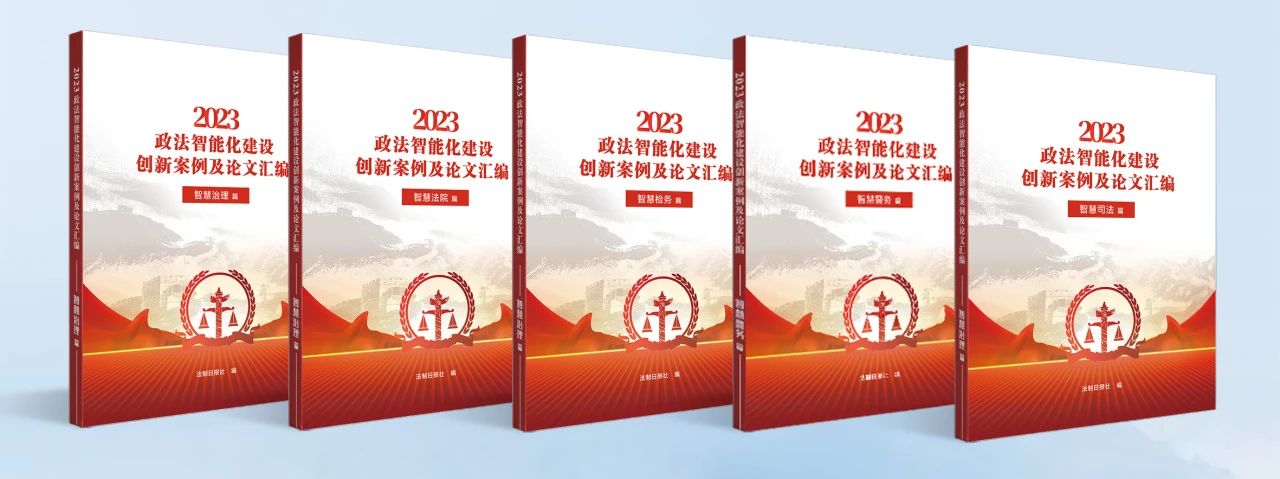 智慧法院 | 平均執行效率提升86%，RPA數字勞動力改善法院整體工作效能