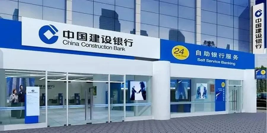 建設銀行RPA應用實踐