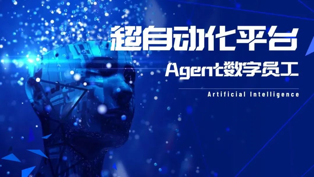GPTs大受歡迎但問題多，企服廠商的AI Agent更被B端客戶器重