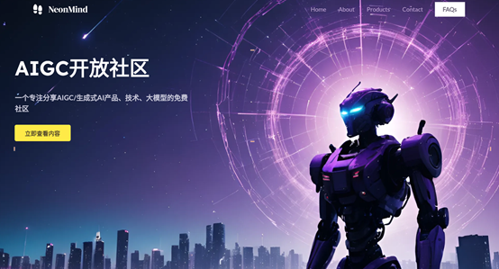只用文本，3分鐘生成一個網站！首個ChatGPT版網站開發平臺