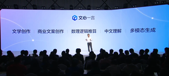 蘋(píng)果與百度合作，將在iPhone 16中使用生成式AI