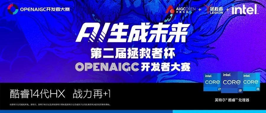 陽明-隨時隨地專心親切的AI伙伴|OPENAIGC開發者大賽高校組AI黑馬獎