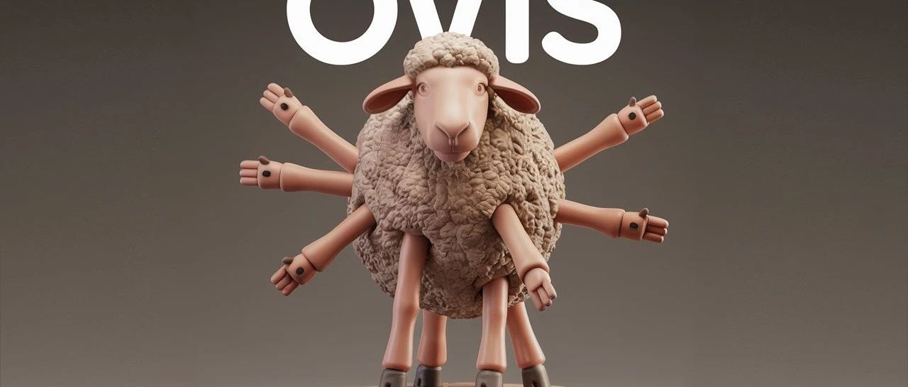 阿里國際發布最新版多模態大模型Ovis，拿下開源第一