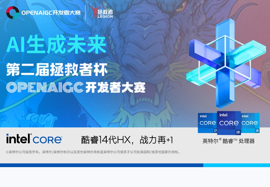 基于百川大模型的政民互通助手 | OPENAIGC開發(fā)者大賽高校組AI創(chuàng)新之星獎(jiǎng)