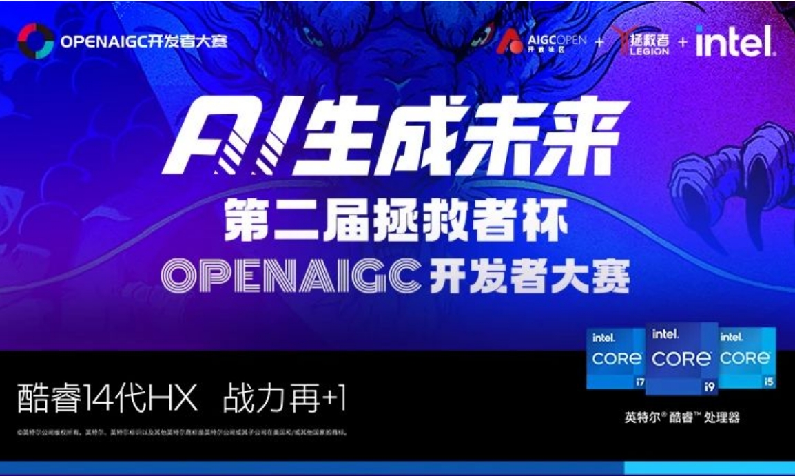 基于RPA+AI的網(wǎng)頁自動填寫機器人 | OPENAIGC開發(fā)者大賽高校組優(yōu)秀作品